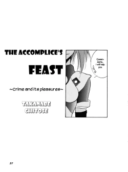 Page 37 of PLUS-Y Vol. 18