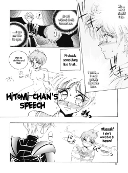 Page 86 of PLUS-Y Vol. 18