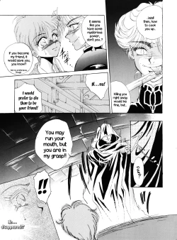 Page 87 of PLUS-Y Vol. 18