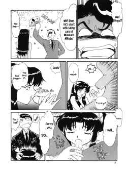 Page 8 of PLUS-Y Vol. 18