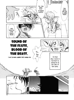 Page 99 of PLUS-Y Vol. 18