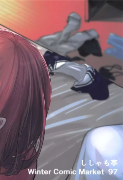 Page 26 of Yome ga Kawai Sugiru