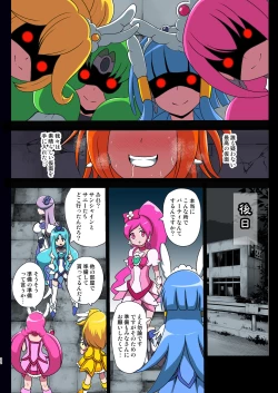 Page 32 of Smile Parasite