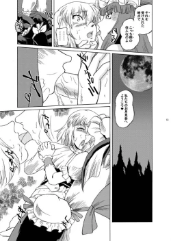 Page 13 of MARISA BLACK