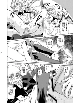 Page 22 of MARISA BLACK