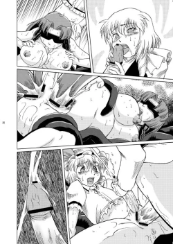 Page 26 of MARISA BLACK