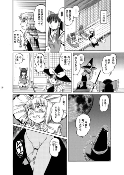 Page 28 of MARISA BLACK