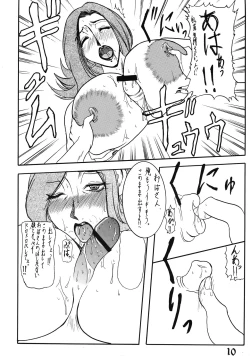 Page 10 of Everybody Gets Hurt