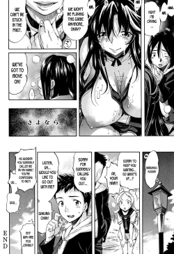 Page 24 of Anokoro no Toki no Naka de | At That Moment in Time