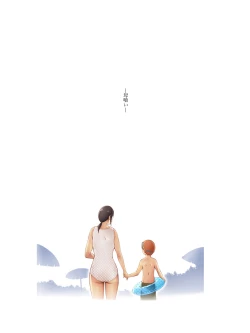 Page 2 of Hahaguisan ga Toshishita Yarichin ni Nerawareru Toki-