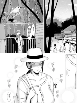 Page 87 of Hahaguisan ga Toshishita Yarichin ni Nerawareru Toki-
