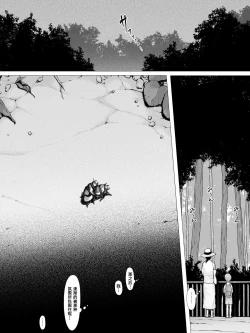 Page 91 of Hahaguisan ga Toshishita Yarichin ni Nerawareru Toki-