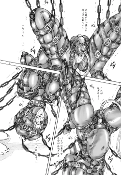 Page 7 of Oniichan no iinari