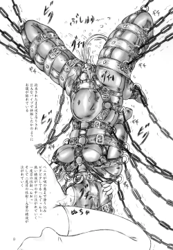 Page 9 of Oniichan no iinari