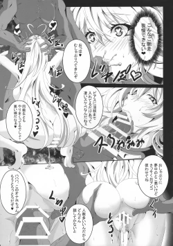 Page 21 of Dasei Maki