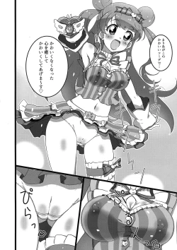 Page 4 of Himitsu no Kawaii Haishin