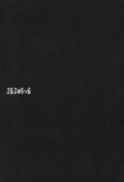 Page 31 of Gorgonzola