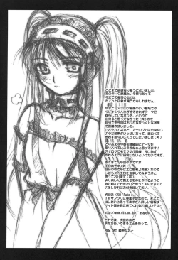 Page 32 of Gorgonzola