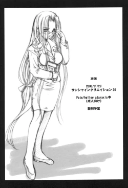 Page 33 of Gorgonzola