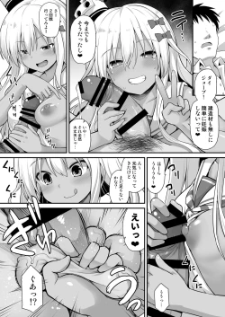Page 16 of Kanmusu Chakunin Zenyachan no Mesugaki Joui Play
