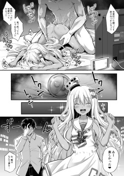 Page 26 of Kanmusu Chakunin Zenyachan no Mesugaki Joui Play