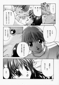 Page 19 of Happy Smile