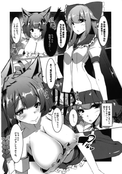 Page 8 of Osewa Shite Shite Orin Onee-chan