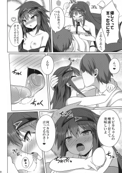 Page 10 of Pikanicle Chord Phase 1