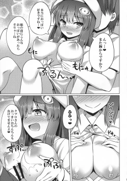 Page 19 of Pikanicle Chord Phase 1