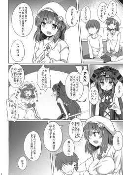 Page 4 of Pikanicle Chord Phase 1