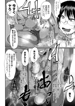 Page 6 of Kuon to Ecchi Shiyo!