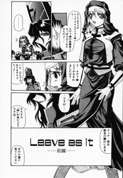 Page 118 of Gin no CosCan~