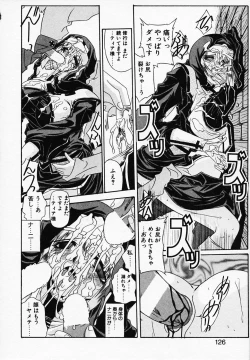 Page 130 of Gin no CosCan~