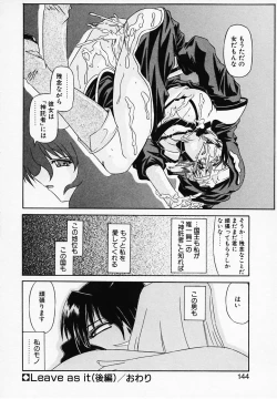 Page 148 of Gin no CosCan~