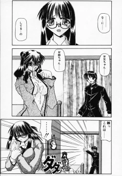 Page 165 of Gin no CosCan~