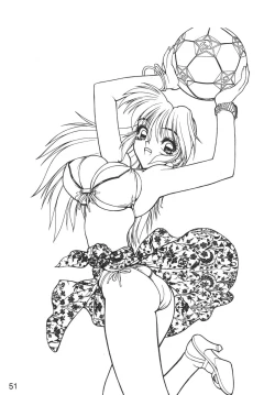 Page 51 of NN Kakubakudan