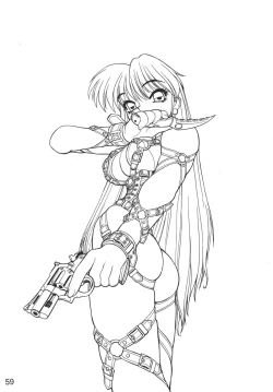 Page 59 of NN Kakubakudan