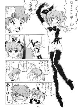 Page 4 of NN Kikku