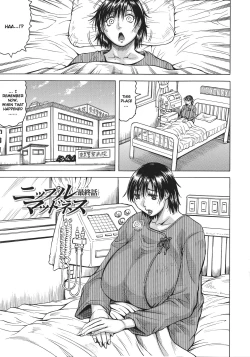 Page 99 of Kyonyuu SousaBitch Order | Yura Big Boobs Investigator - Bitch Order