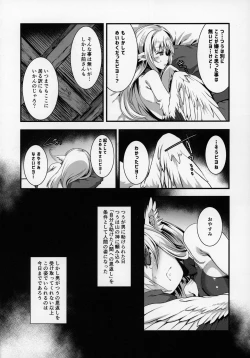 Page 19 of Tsuru Harpy no Ongaeshi