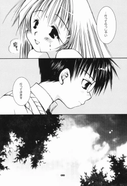 Page 85 of Momo Mitsu Musume