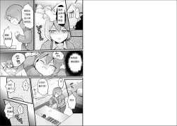 Page 2 of Totsuzen Onnanoko ni Natta node, Ore no Oppai Monde mimasen ka? 23