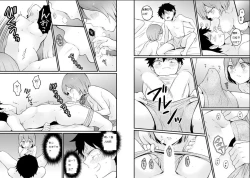 Page 13 of Totsuzen Onnanoko ni Natta node, Ore no Oppai Monde mimasen ka? 24