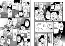 Page 4 of Totsuzen Onnanoko ni Natta node, Ore no Oppai Monde mimasen ka? 24