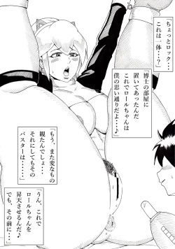 Page 37 of Roll ni Omakase!