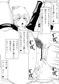 Page 41 of Roll ni Omakase!