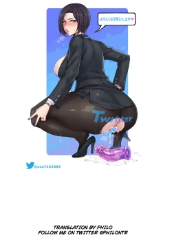 Page 16 of Nishizumi Shiho no Jounetsu Beach | Nishizumi Shiho's Passion Beach