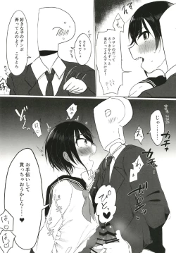 Page 10 of Cinderella Girls Nantaika Josou Mesu Ochi Goudou Sandodema