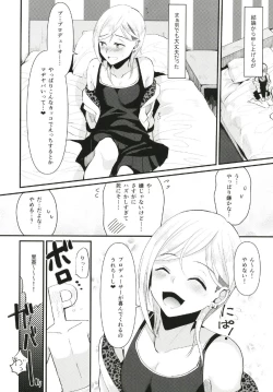 Page 24 of Cinderella Girls Nantaika Josou Mesu Ochi Goudou Sandodema