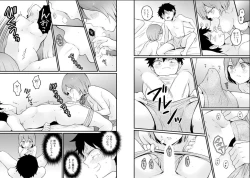 Page 13 of Totsuzen Onnanoko ni Natta node, Ore no Oppai Monde mimasen ka? 24